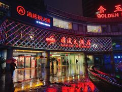 -顺风海鲜港(金玉兰店)