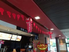 门面-麦当劳(新新大道岗丰店)