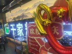 -千家粗粮王(MOMOPARK店)