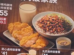 -永和大王(北京站内一店)