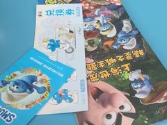 -蓝精灵乐园·世茂精灵之城主题乐园