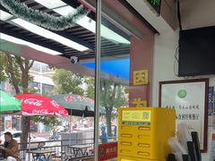 -郝大姐·乌龙山铁板烧(大学城三店)