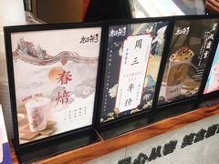 -唐沫茶兮(仓山万达金街店)
