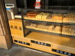 面包甜点陈列柜-广根糕点(中山西路店)