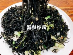 -四季美蚝皇