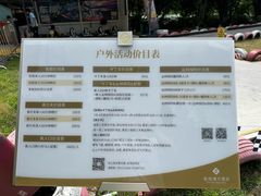 -苏州金鸡湖大酒店