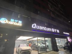-车友必成·3M汽车贴膜/隐形车衣/改色膜(成都店)