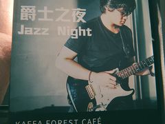 -咖法森林·咖啡  酒吧(天河店)