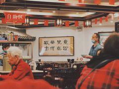 -耿福兴(凤凰美食街店)