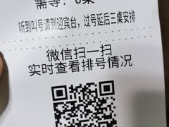 -西贝莜面村(正大广场店)