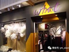 -骑鹅公社(南开大悦城店)