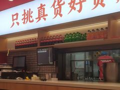 -稻百鲜·拌饭·朝鲜族石锅菜(江南万达店)