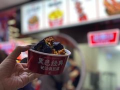 -黑色经典臭豆腐·湖南特产(坡子街店)