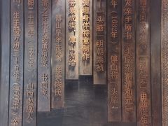 -清和元(铜锣湾店)