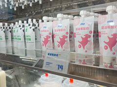 -白色日记·手作酸奶(麦凯乐店)