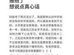 -新东方·考研·四六级·专转本(全民校区)