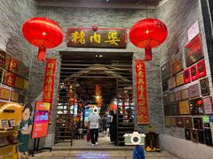 -猪肉婆私房菜(容桂总店)