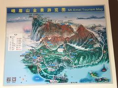 -峨眉山报国寺