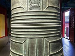 -大钟寺古钟博物馆