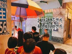 -明记牛杂(新马路分店)