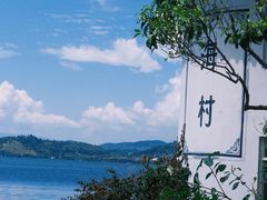 -海韵人家.海景花园经典云南菜(双廊店)