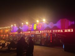-簋街仔仔小龙虾(总店)