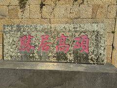-赵家堡
