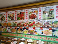 -山沟沟炒鸡(颐灏·海怡名都店)