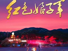 -三亚红色娘子军演艺公园景区