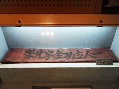 -辽沈战役纪念馆