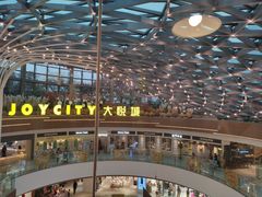 -汉巴味德(大悦城店)