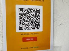 -南汇水蜜桃采摘(大团店)