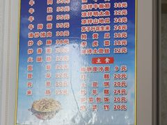-朝族高丽火盆