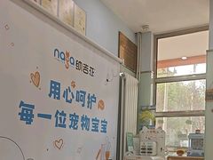 -纳吉亚猫专科动物医院博雅分院