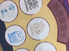 -泡泡玛特POPMART(北国先天下店)