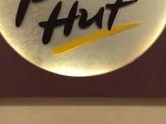 -必胜客(海滨店)