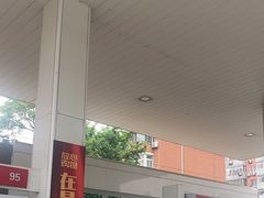 -中国石化西便门加油站(白云观街店)