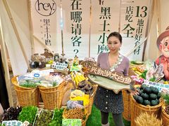 -谷语中餐厅