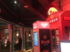 -沪小胖小龙虾(淮海中路旗舰店)