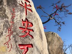 -南岳衡山风景名胜区