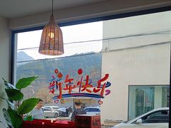 -何适山庄 ·可团建(水长城P2停车场店)