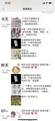 -韩莱科技美肤连锁