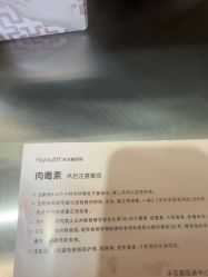 -杭州海亮医院 · 禾芸嘉医美中心