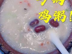 -芳满庭粤菜餐厅(丹阳吾悦店)