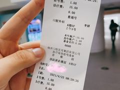 -杭州口腔医院(平海院区)