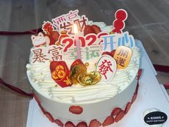 -幸福西饼生日蛋糕·下午茶(东西湖店)
