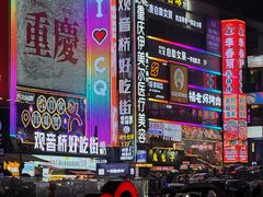 -观音桥步行街