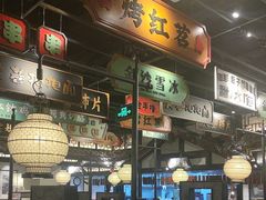 -辛香汇·锦里丨现炒川菜(和信宝龙店)