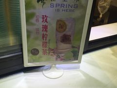 -吴裕泰茶庄(鼓楼店)