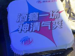 -音乐派KTV(银泰城店)